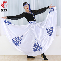 Smoke cloud dance Mongolian dance long skirt large swing half-body adult practice skirt Mongolian practice performance stage costume