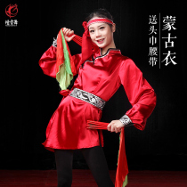 Yan Yun dance men and women Mongolian practice shirt long sleeve student teacher dance stage performance custom custom made