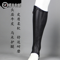  Send insurance equestrian equipment supplies high-quality first-layer cowhide non-slip and anti-wear riding leggings Chabus