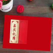 Wedding guest gift thin universal sign-in this high-end suede birthday banquet wedding ceremony human relationship thin bookkeeping book