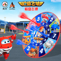 Aojie Super Flying Man Dart Board Childrens magnetic dart set Baby toy Parent-child thickened magnetic flying target