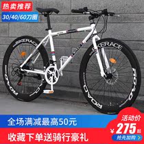 Adult road bicycle live flying bicycle Male and female students solid tire variable speed dead flying net red personality racing sports car
