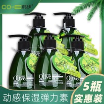 (5 bottles) Han Yi olive dynamic moisturizing elastic element curly hair curly hair fluffy styling conditioner moisturizing long hair