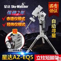 Jingdai-watcher AZ-EQ5 Synscan Astronomical Telescope