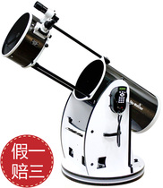 Cinda Star Sky-Watcher DOB GOTO 14 Dobson 14 GOTO astronomical telescope