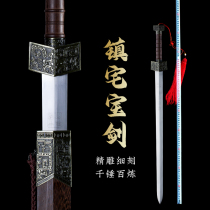 Longquan Town House Sword Defense Han Sword Long Town House Special Steel Cold Weapon Evil Ancient Sword Unopened Blade