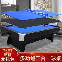 Multifunctional pool table home folding billiard table standard American small billiard table snooker table