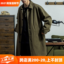 Elastic frock Army green Ami Kachi basic section long windbreaker jacket Long cloak coat Lapel jacket