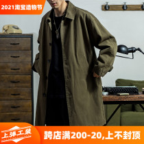 Elastic frock Army green Ami Kachi basic section long windbreaker jacket Long cloak coat Lapel jacket