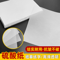 Sulfuric acid paper a4a3 calligraphy calligraphy writing paper temporary copy paper transparent copy paper calligraphy red transfer paper drawing