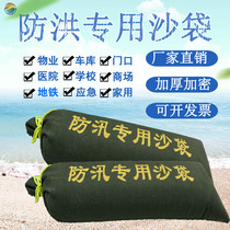 Flood control sandbags can be customized fire sandbags property special sandbags flood control sandbags plugging sacks