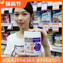 bio island lysine-promoting baby children and adolescents picky eating anorexia Gold Growth 1 segment 150g