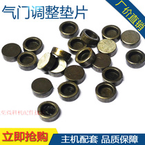 Single cylinder air-cooled diesel engine accessories 170F178F186F valve top cap valve adjustment gasket Agricultural machinery accessories