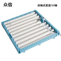 Incubator Multifunctional Automatic Small Home Incubator Turning Egg Plate Chicken Duck Goose Bird Egg Plate Roller Egg Plate