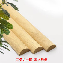 Solid wood line semi-circular wooden bar shape decorated fingernails in the background wall of European door frame sealing button