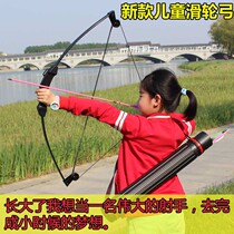 Childrens bow and arrow toy shooting archery sports set boys and girls straight drawing bow pulley bow recoil bow sucker Arrow