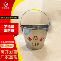 Fire bucket yellow sand bucket semi-round bucket stainless steel fire bucket