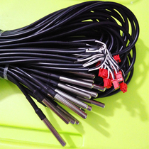 Bingmeixiong Ebona evaporation sensor Water spray ice machine sensor De-icing sensor line thickness adjustment probe