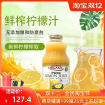Imported Overseas Pure Lemon Juice Juice Drink Lemon Juice Drinks Bake Drinks Bake Dense Bake