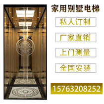 Home elevator second floor three story four stainless steel automatic mobile hydraulic electric lifting platform Villa elevator