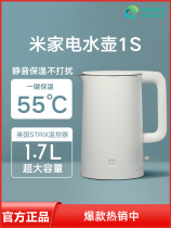 Millet with products electric kettle 1S Thermal kettle Home Kettle Insulation Large Capacity 1 7L Stainless Steel Kettle