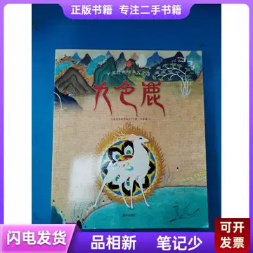 上海美术电影制片厂动画片-上海美术电影制片厂动画片促销价格