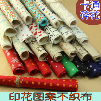 Non-Woven printed fabric color cartoon floral love non-woven X stars cute pattern handmade diy material