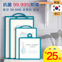 Peter rabbit Korean vegetable board nano silver chopping board anti-mold cutting board baby food supplement household antibacterial plastic