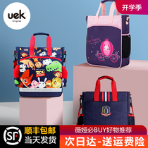 uek tutorial bag Primary School handbag childrens make-up class bag for boys and girls extracurricular class
