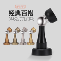 German KABO door suction hole-free invisible anti-collision stainless steel door collision wall suction nail-free strong magnetic door suction device