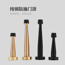 German KABO all copper door stop silent door top extended toilet rubber anti-collision door touch black pure copper door stop