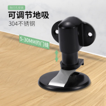 German KABO non-hole suction booster high magnetic door suction anti-collision suction door stainless steel invisible suction adjustable