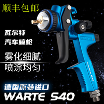 German Watt spray gun WARTE S40 spray gun S50 car paint spray paint gun sheet metal self-spray paint