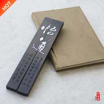 Imitation ancient pure copper town paper Yongyi Changchun pure copper town ruler hand engraving ruler hand engraving drawing technique gift painting and calligraphy room custom