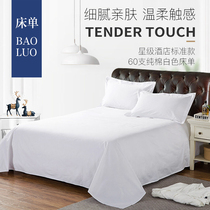 Five-star hotel bedding Pure white cotton sheets Hotel cotton encryption thickened mattress Single bedspread fitted sheet