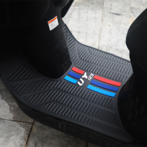 Suitable for 2022 Suzuki uy125 foot pad UY125 scooter modified accessories waterproof foot pad
