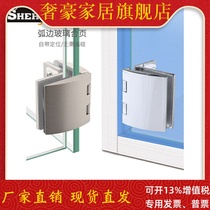 Glass door hinge glass cabinet door hinge opening wine cabinet hinge display cabinet door hinge factory direct sales