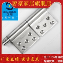 Flag-shaped hinge unloading iron door fire-proof door flag-type hinge stainless steel 5-inch 14-core crown head flat head