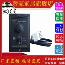 6W15W25W40W60W90W120W200W250W controller of spot governor micro motor Transmission