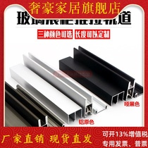 Champagne 5 PCT 8 PCT Glass Track Display Cabinet Sliding Door Sliding Rail Cake Cabinet Door Sliding Groove Bread Cabinet Sliding Rail