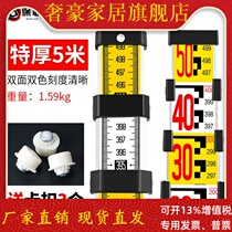 Thickened 5 m tower Ruler 3 5 m 7 m ruler aluminum alloy height measuring ruler level gauge tool