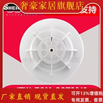 JTW-ZOM-9612 point-type temperature-sensitive fire detector