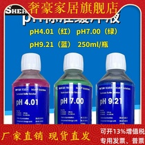  Mettler Toledo pH meter Buffer Standard liquid Laboratory finished calibration liquid pH4 01 7 00 9 21