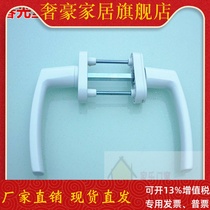 Brand plastic steel aluminum alloy sliding door to wear handle lock balcony toilet push door double-sided transmission handle