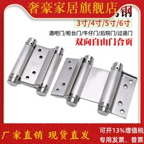 304 stainless steel free double door hinge closed door two-way automatic door closing folding 180 degree rebound flat lotus leaf