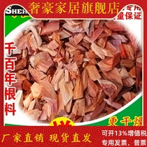 Camphor wood block solid wood floor insect-proof camphor wood chips wardrobe home old camphor wood log block moth-proof powder chips