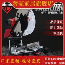 Precision sawing machine 10 inch 12 inch multifunctional aluminum alloy Wood aluminum material oblique 45 degree cutting machine boundary aluminum machine