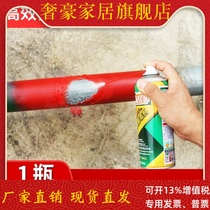High-efficiency paint remover powerful paint remover paint remover car wheel metal spray paint paint clean paint thinner