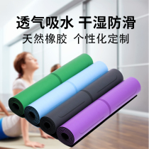 Feike natural rubber mat yoga mat Tuhao mat Pu Mat wet and non-slip professional fitness mat yoga mat durable