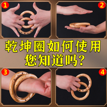 Dry Kun Ring Peach Wood Bracelet Items Non Lightning Strike Wood Yin & Yang Ring Yellow Middle Court Zhang to Shunhand Ornament Ornament
